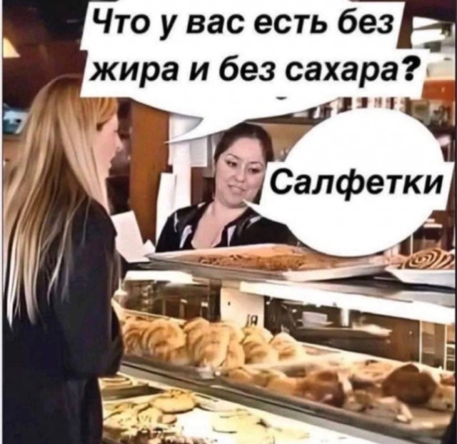 Немного юмора 18+