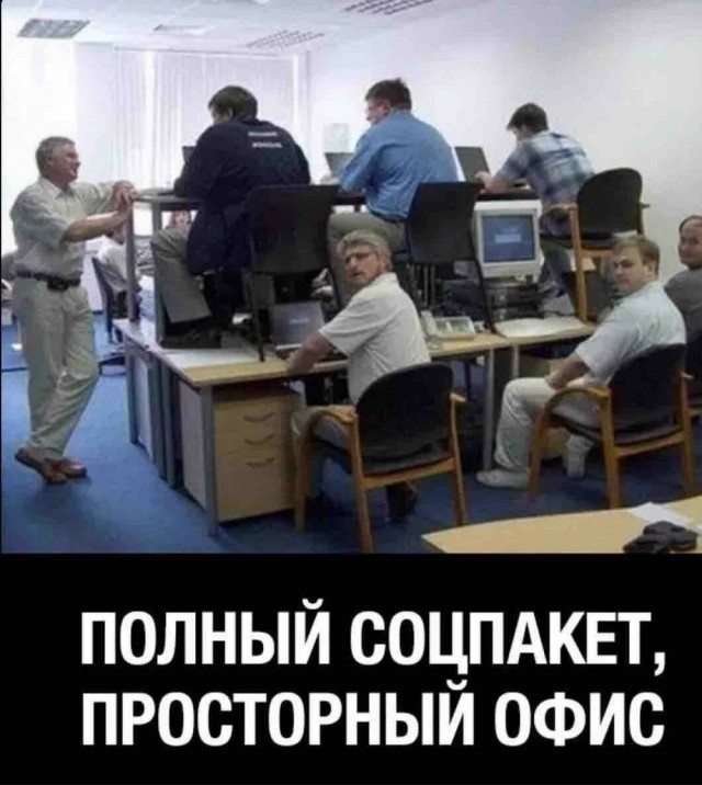 Поздравляю Всех с началом рабочей, мать его, недели?