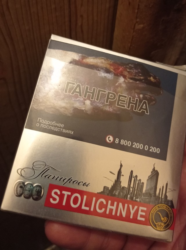 Таинственный клуб "Девять"