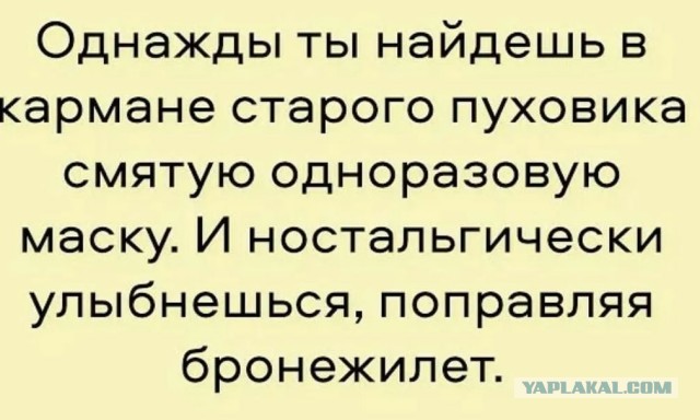 В Германии призывают не подчиняться новой ковидной тирании