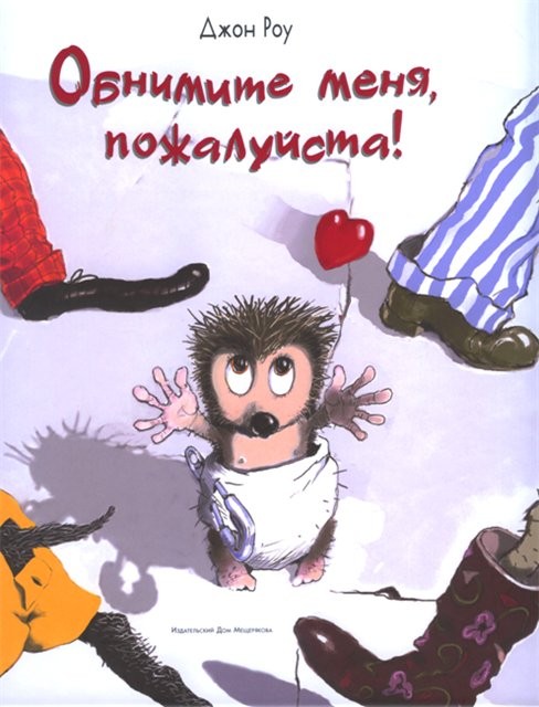 Плюсанул, и вот что вышло