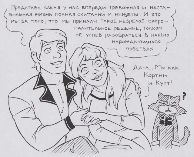 Найду я даже прыщик на ж… у слона