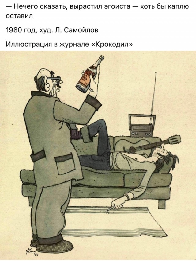 Отряд быстрого деградирования