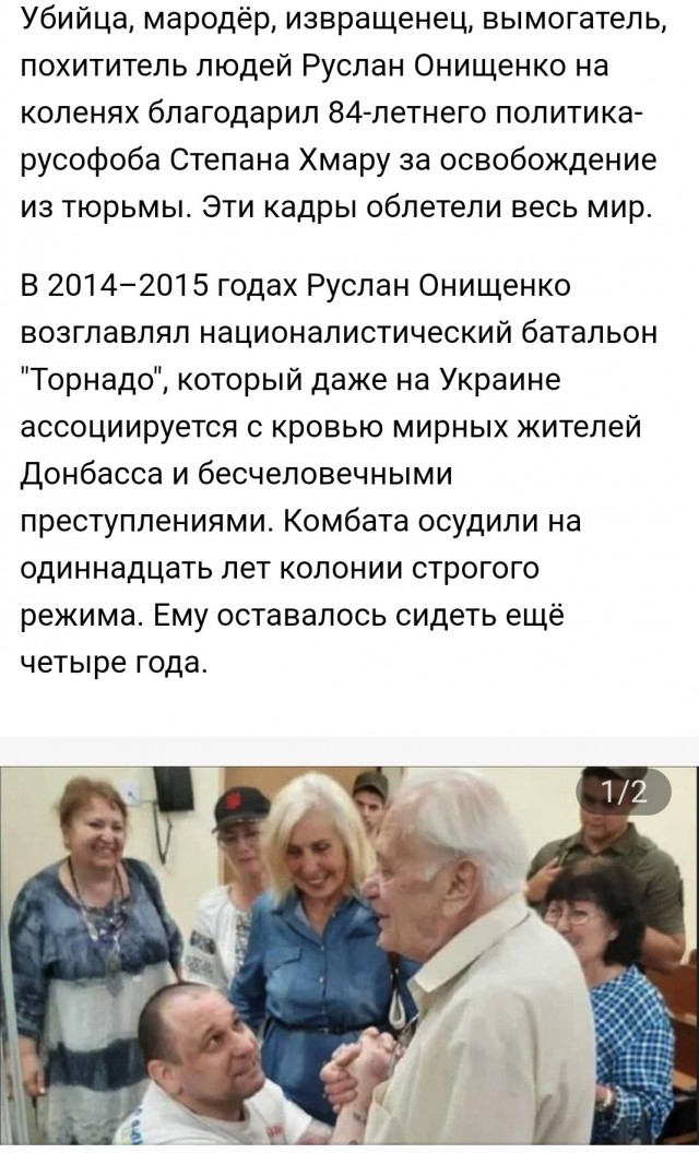 Житель Львова думал, что если просто ходить на работу, то его не отправят на фронт