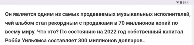 Выяснили райдер Веры Брежневой, которая готова спеть для русских на новогодних корпоративах.