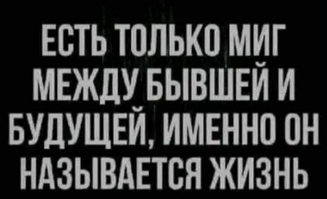 Маленькая пятница