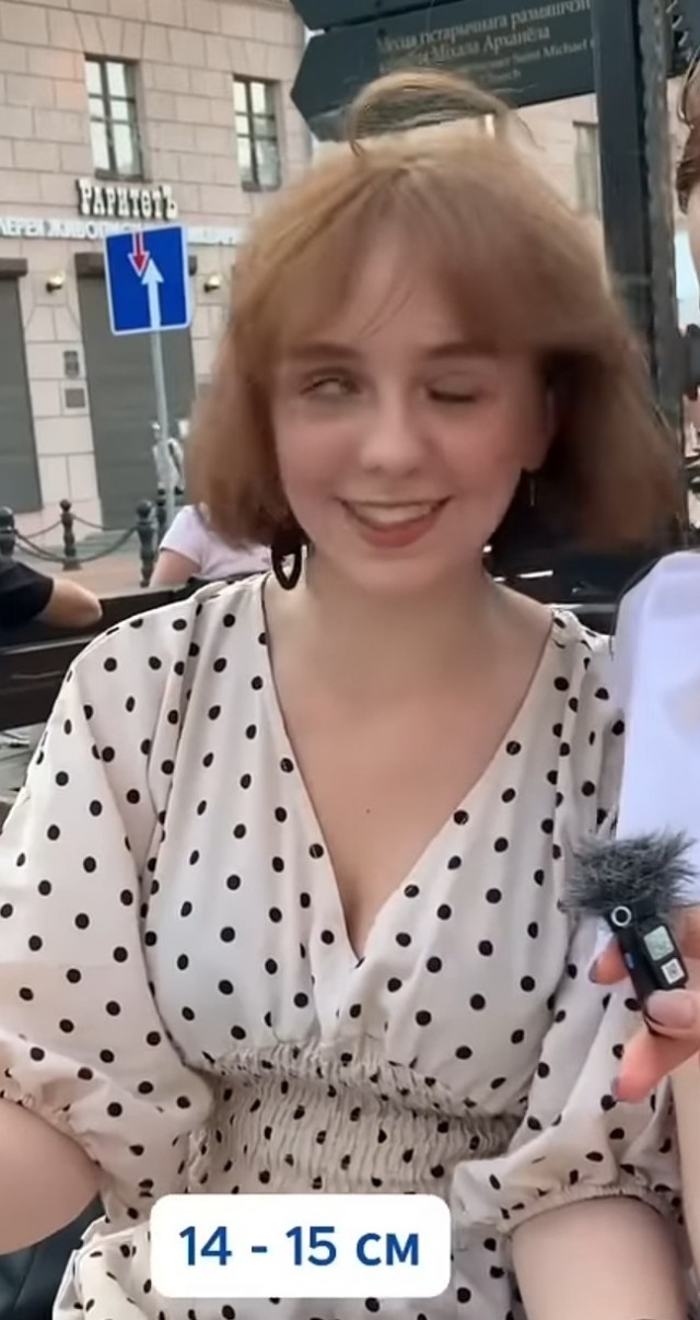 Сколько см. Это нормально?!