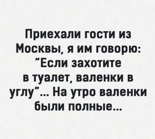 Народная меДИЧина 1014