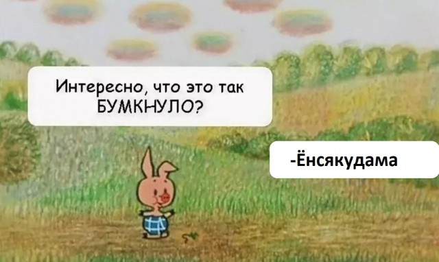 Ёнсякудама - один из самых больших фейерверков в мире.