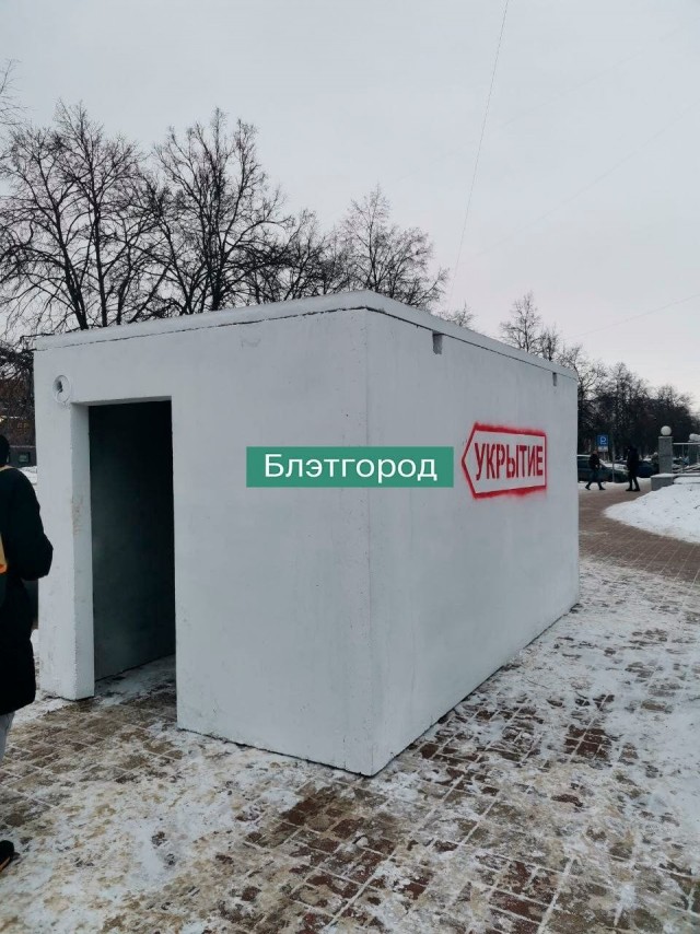 В Белгороде установили первые модульные укрытия
