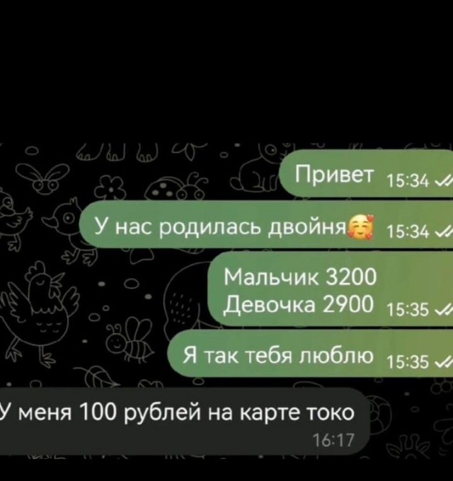 Так себе картинки 22.01.24