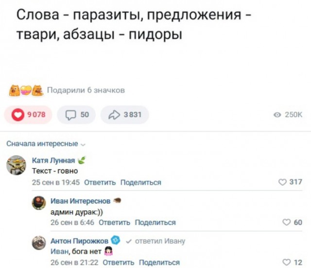 Всего понемногу. От 24.01.24