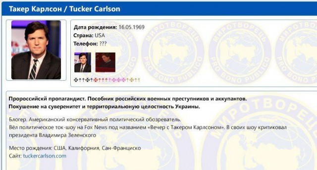 Интервью длилось 2 часа
