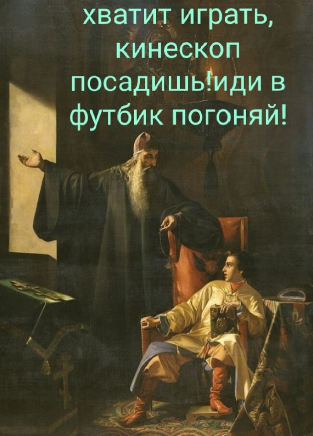 Иван Грозный и его время. Великие реформы⁠⁠