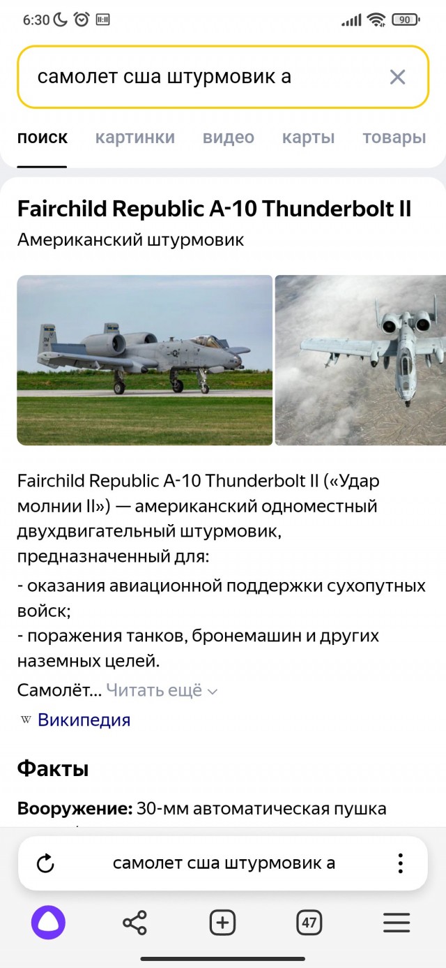 ФотоВинегрет