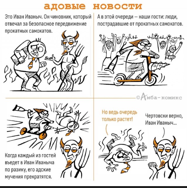 О наболевшем!