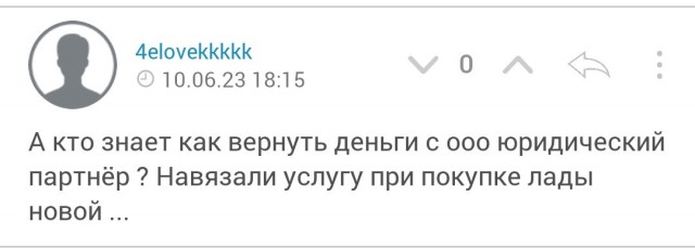 Сломал себе жизнь со ставками на спорт