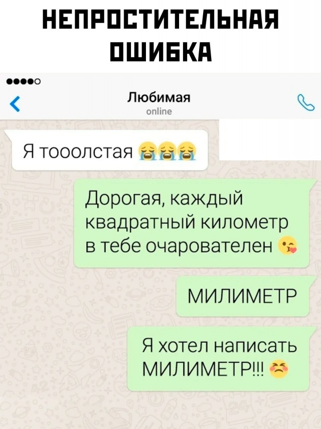 Забавные картинки, шутки из этих ваших интернетов