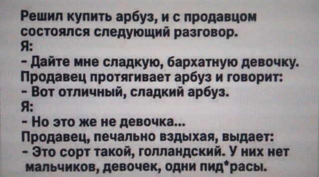 Так себе картинки 13.06.24
