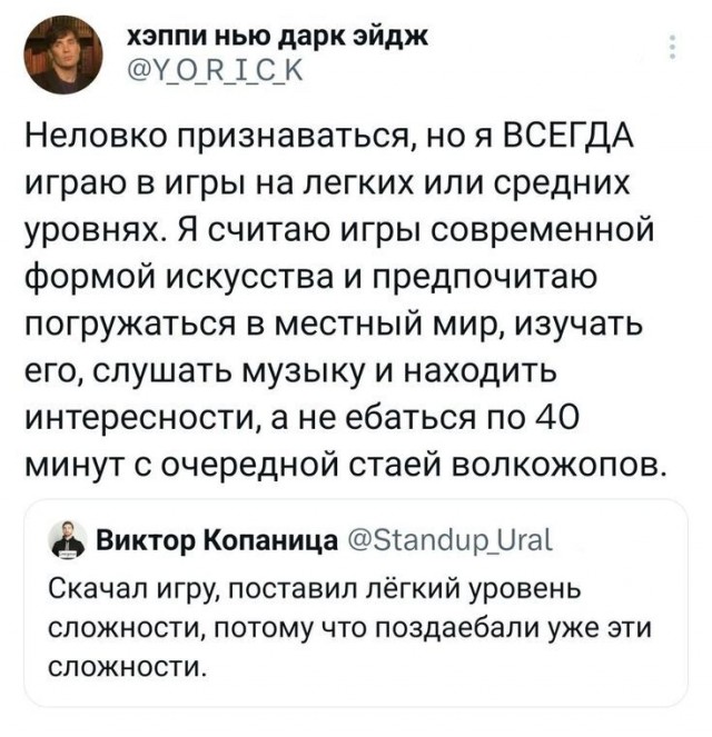 Ну почему же неловко?