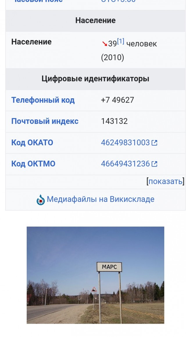Не зассала и познакомилась