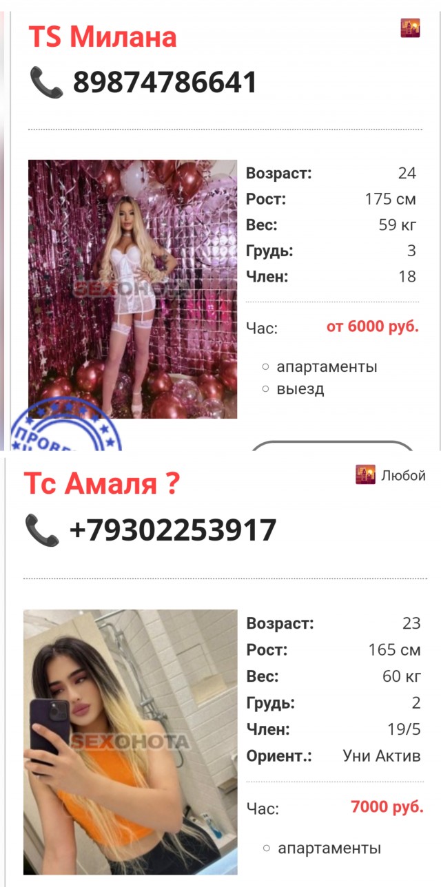Уфа: приключения полицейских и трансвестита