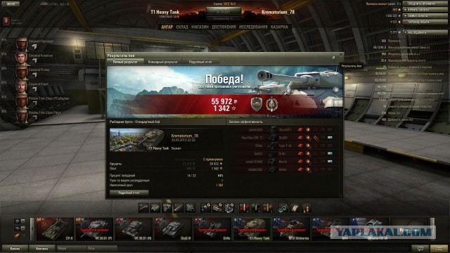 Wargaming 5