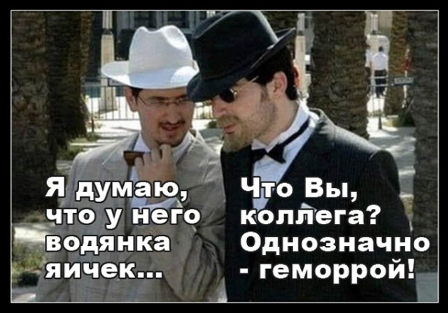 Смешал, но не взбалтывал: 24.08.24