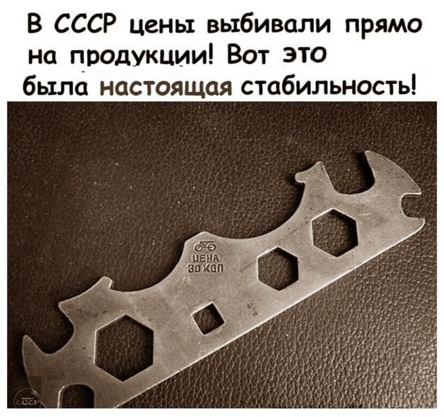 "Алло, вы в Германию наковальню продали. Надпись на ней правильная?" Почему немцев всполошила надпись на советской наковальне