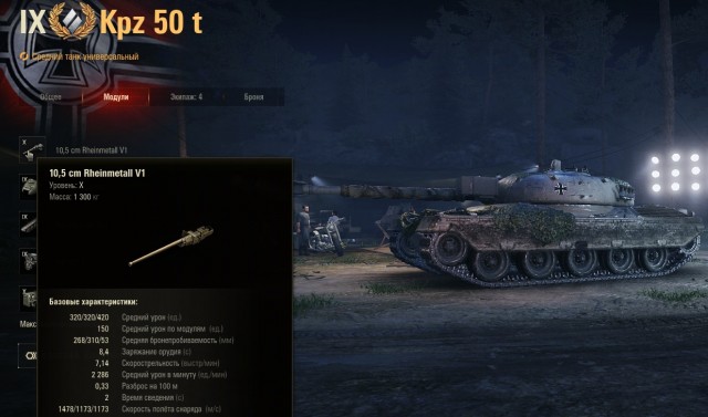 Wargaming 62