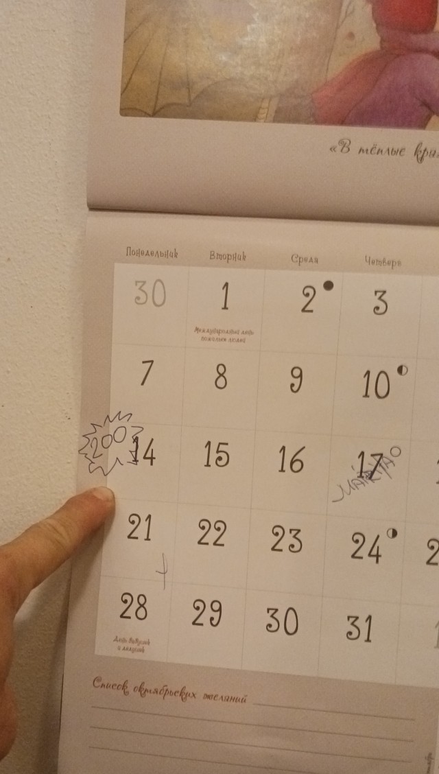 Вот столько не курю! И не говорите,  про нефиг считать