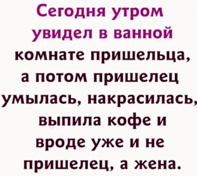 Посмеялся сам - поделись с другом!!!
