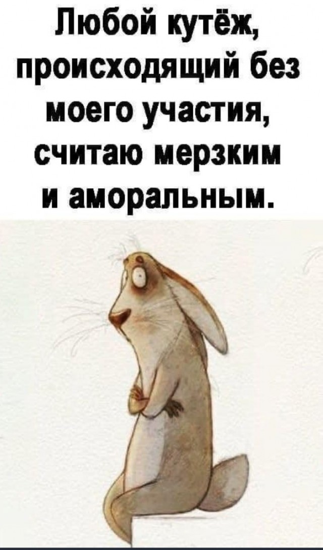 С пятницей, джентльмены!