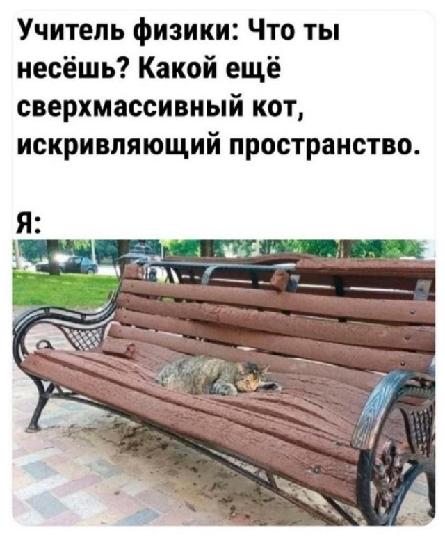 Пару околонаучных пикч