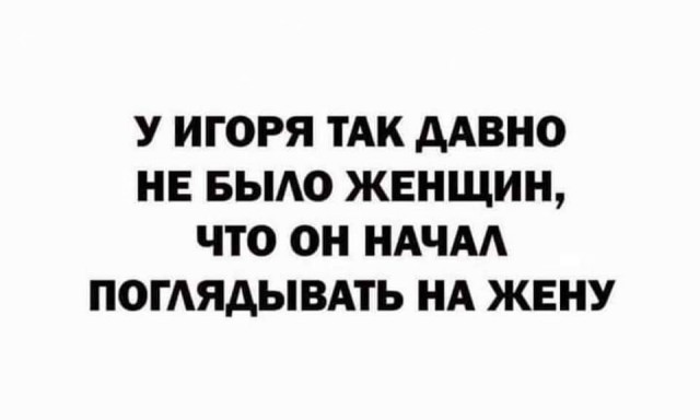 Нуштош 25.11.2024