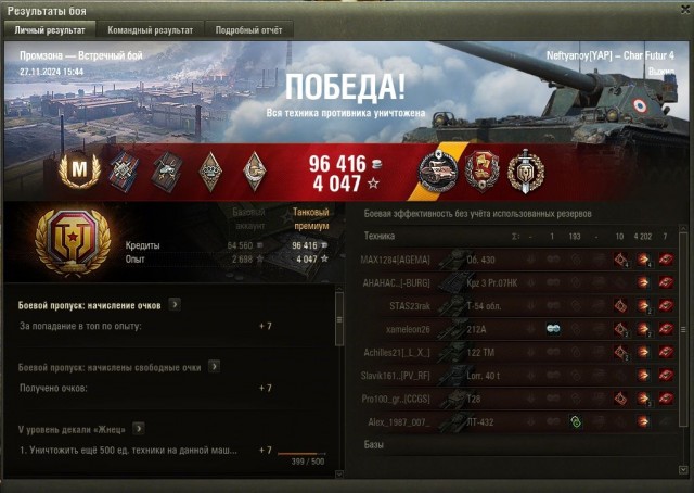 Wargaming 62