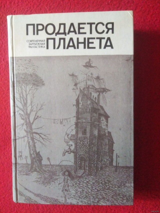 Фотографии из прошлого нашей страны – 82
