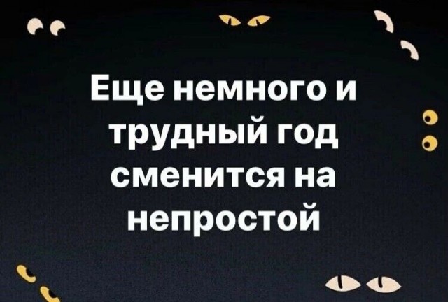 Опрос. Ваше эмоциональное состояние сейчас?