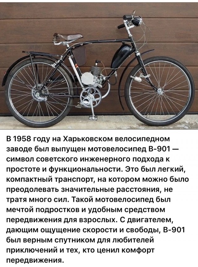 Фотографии из прошлого нашей страны – 85