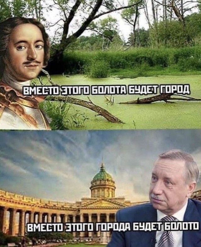 Питеру , мое сочуствие. Москвич с Бауманской