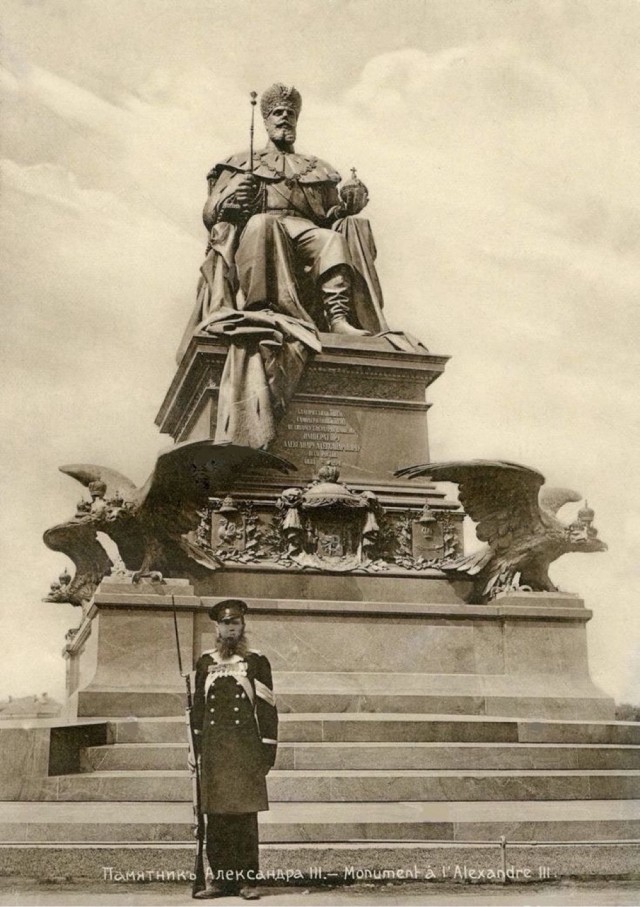 Москва дореволюционная - 14