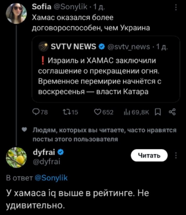 Быстрая деградация