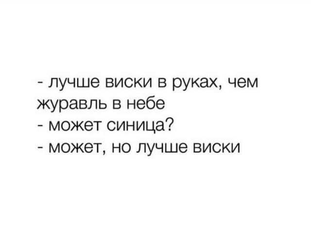 Завалялось тут случайно немного забавных картинок
