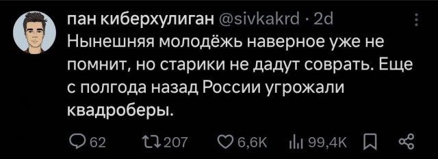 Нуштош 07.02.2025. Так же близко (s3e5)