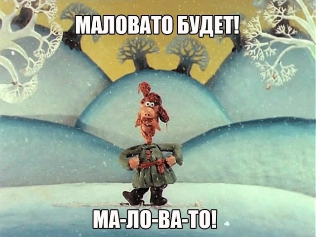 Илья Васильевич и его питомец. Часть 2
