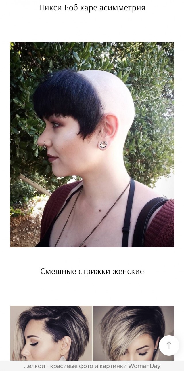 Житель Севастополя сломал руку парикмахерше из-за новой прически жены.
