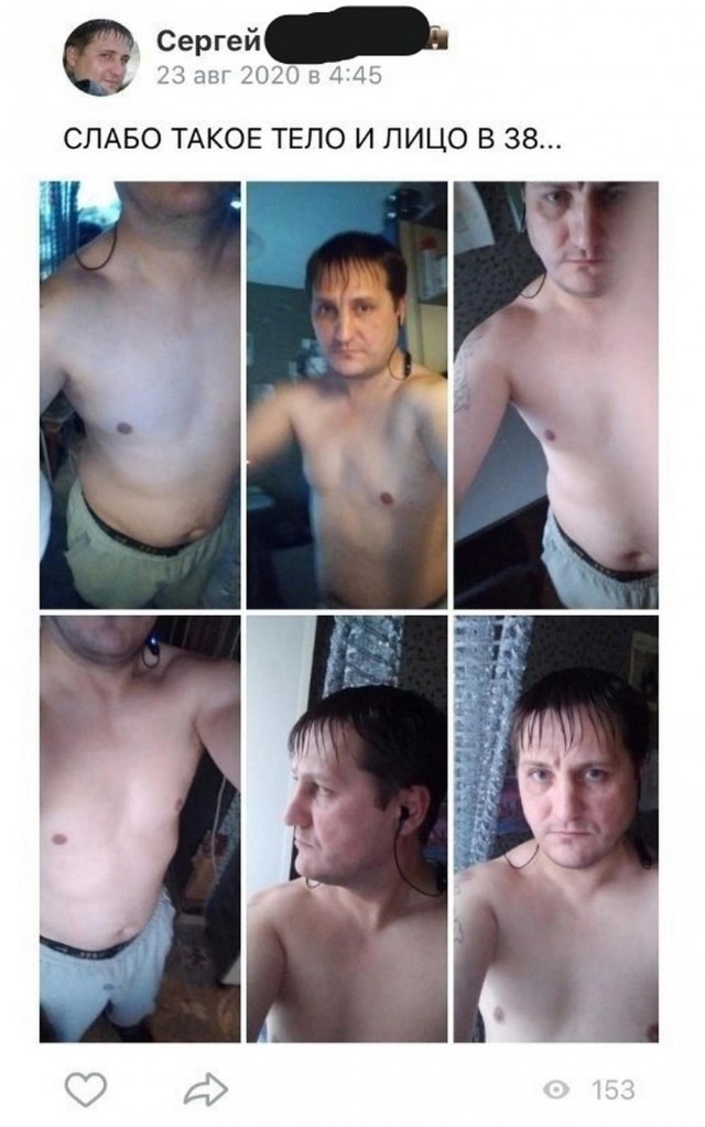 У меня муж дома