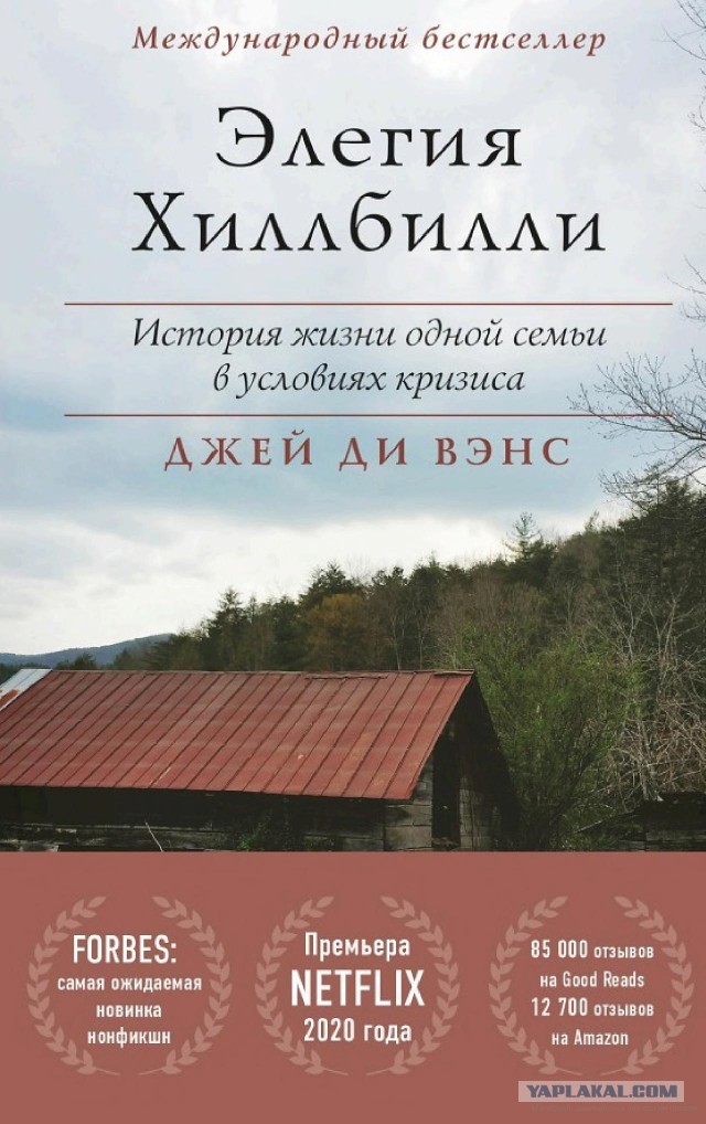 Стёб?