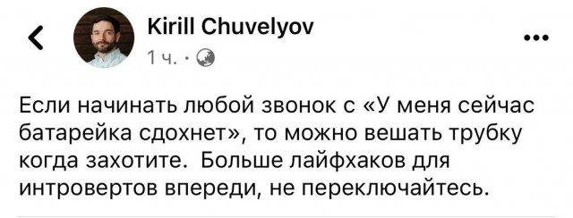 Полезный совет