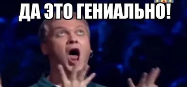 Народу предложили прогрессивный метод борьбы с бедностью
